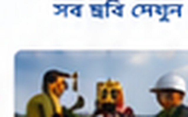 সার্ভে প্রতিযোগিতা ২০২৬ এর ফলাফল প্রকাশ